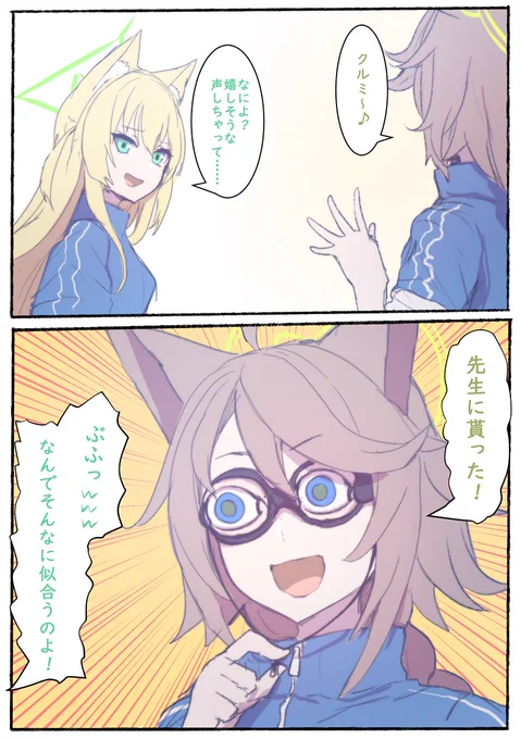 パーティメガネが似合うオトギさんのらくがき。