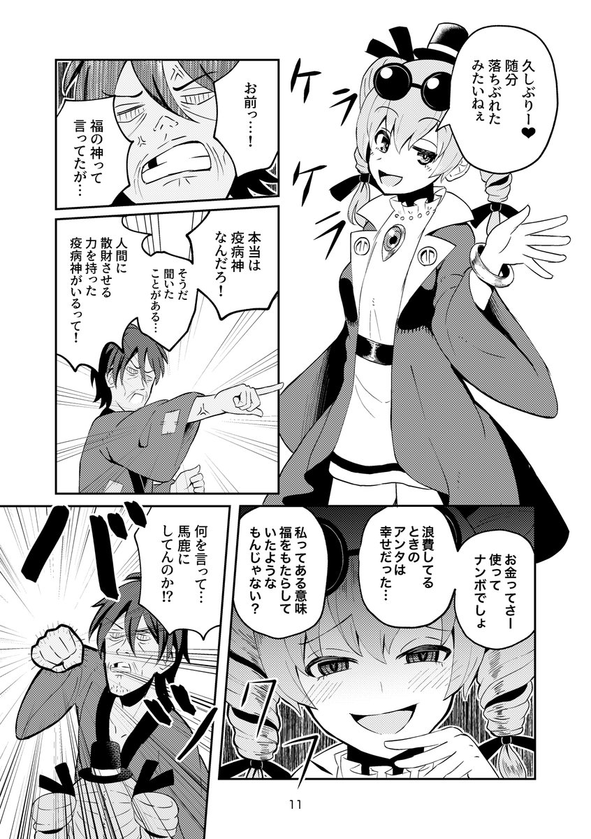 (3/4)