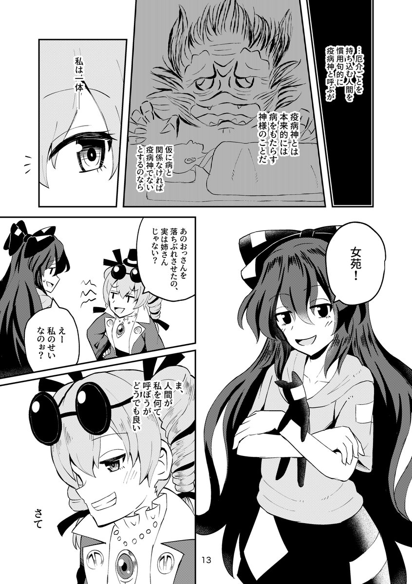 (3/4)