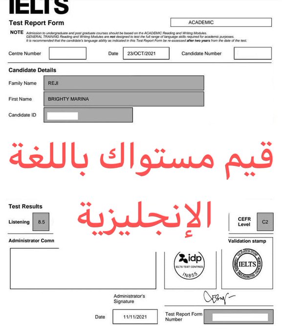 l_english22 tweet picture