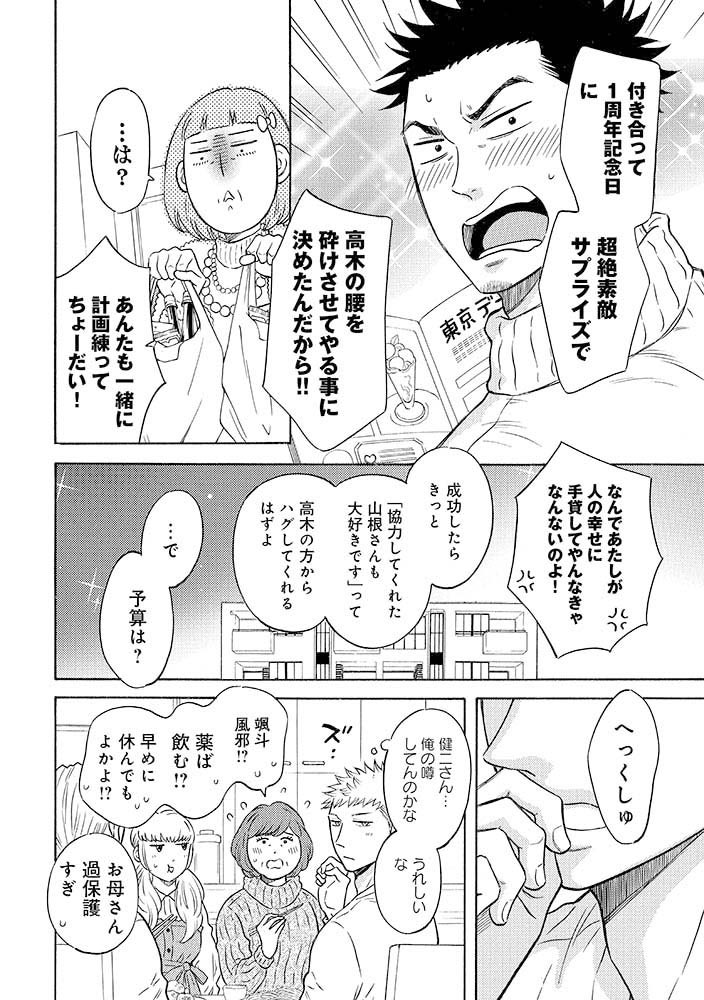 (8/9)