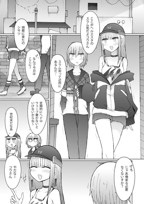 新刊のゼコ本です 