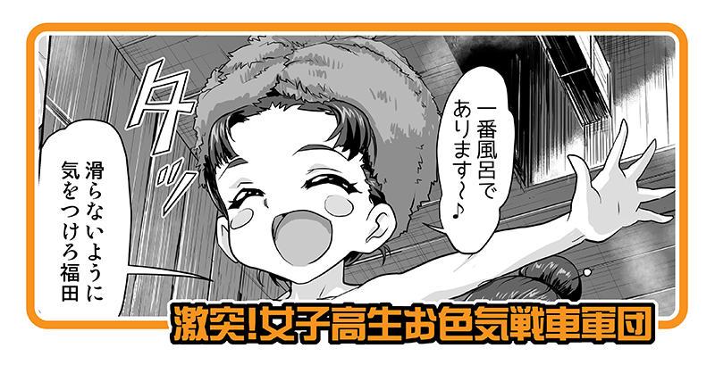 【激突464話】【ヤミナベダービー38話】
更新しました。

ツイッターだとオモリ100kg着た状態みたいな
表現しかできないのでブログで全開!^0^

https://t.co/EgErMAHxI4 