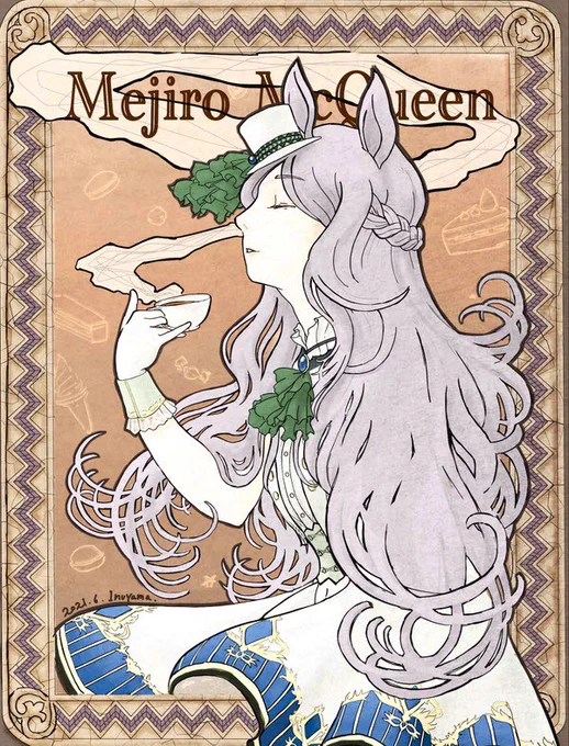  一時期ウマ娘で名画シリーズ描いてましたが途中で辞めてしまいましたね。ミュシャとモネは描いたのですが……シニャックも描くか〜 