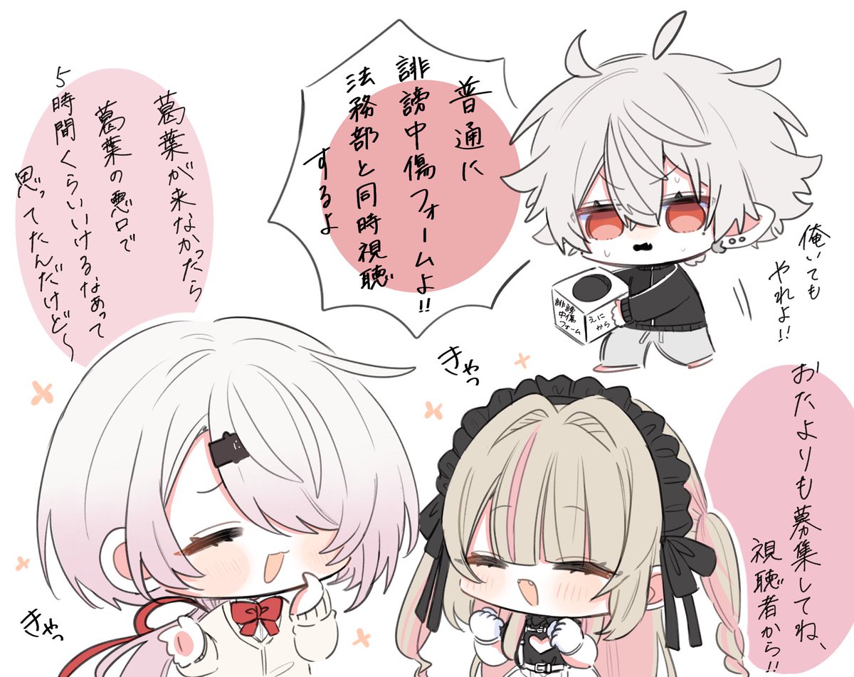5周年配信無限におもしろかった | しおり さんのマンガ