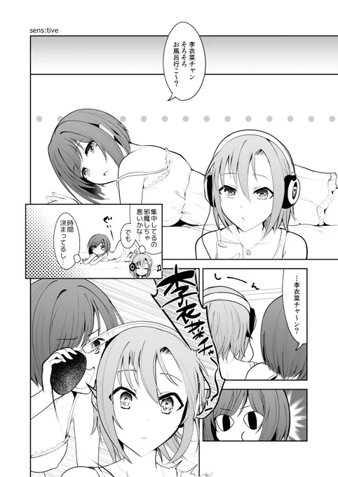 【同人告知】夏コミ #C102 新刊みくりーな本『#221 scribbles』 みくりーな百合エッチ短編詰め合わせです。 トーンなし・仕上げ不足で作画が未完成状態での発行となり申し訳ございません。 表紙やR-18サンプルはツリーのリンク先(通販🍈、pixiv)からご確認ください。