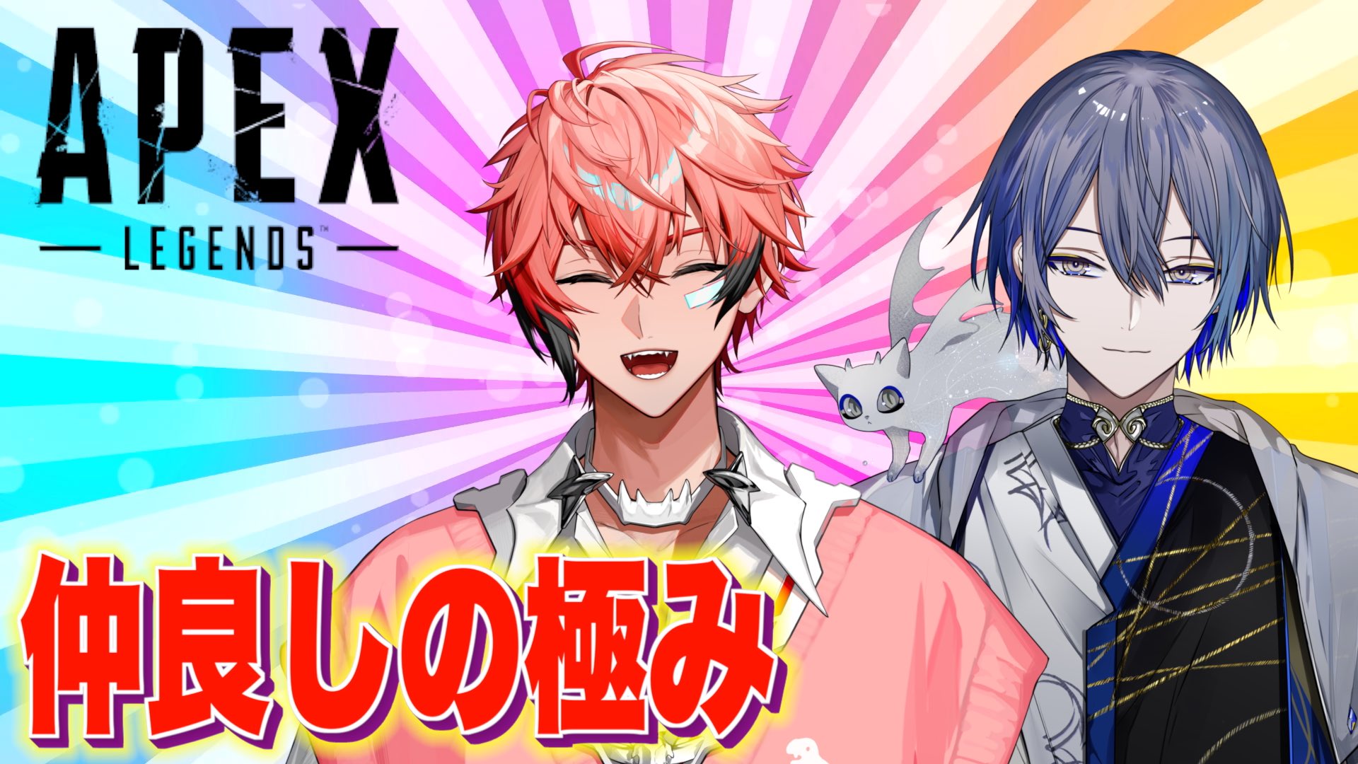 赤城ウェン🍱🦖【にじさんじのKPニキ】 on X: 