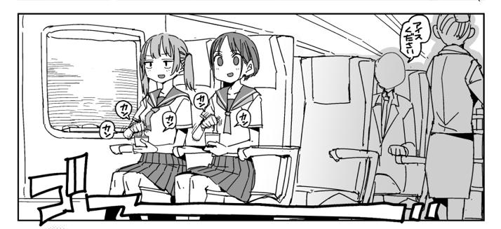 新幹線の硬いアイスが話題!!?? 