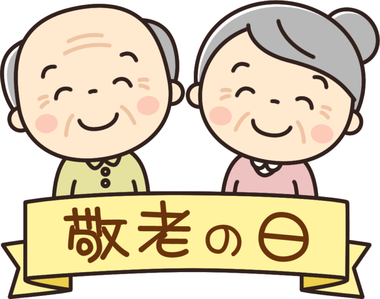 godgarlic's tweet photo. 9月15日の旧敬老の日は今は名称変わって「としよりの日」となりました。
9月15日誕生日の人にいきなりとんでもねーステータス付与されてますね。。。 https://t.co/mjypkZV5sE