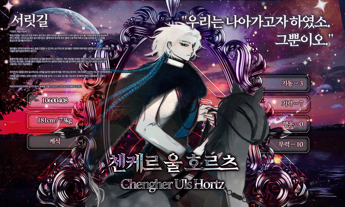 위르겐의 아이들 tweet media