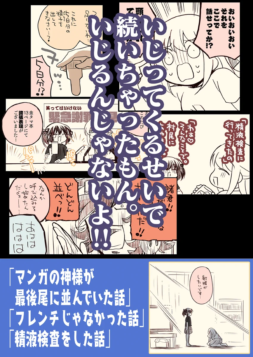 X on X / X