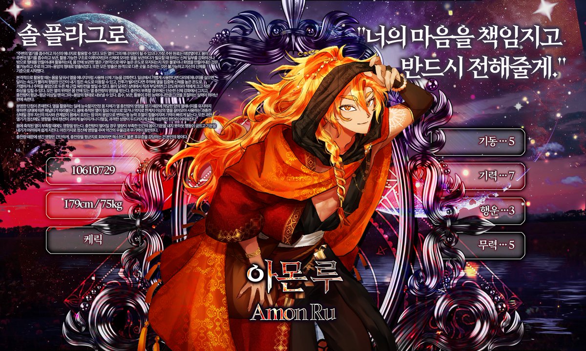 위르겐의 아이들 tweet media