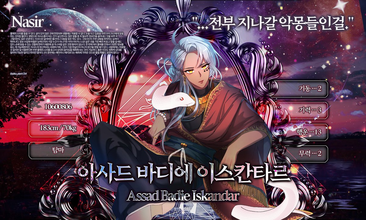 위르겐의 아이들 tweet media