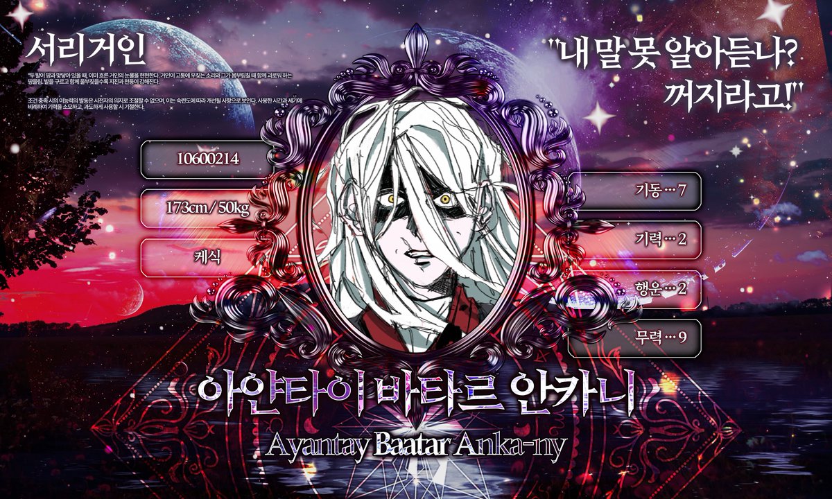 위르겐의 아이들 tweet media