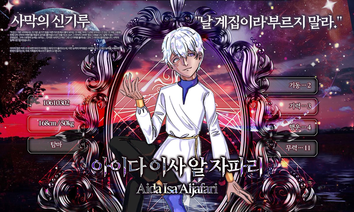 위르겐의 아이들 tweet media