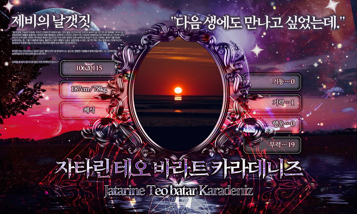 위르겐의 아이들 tweet media