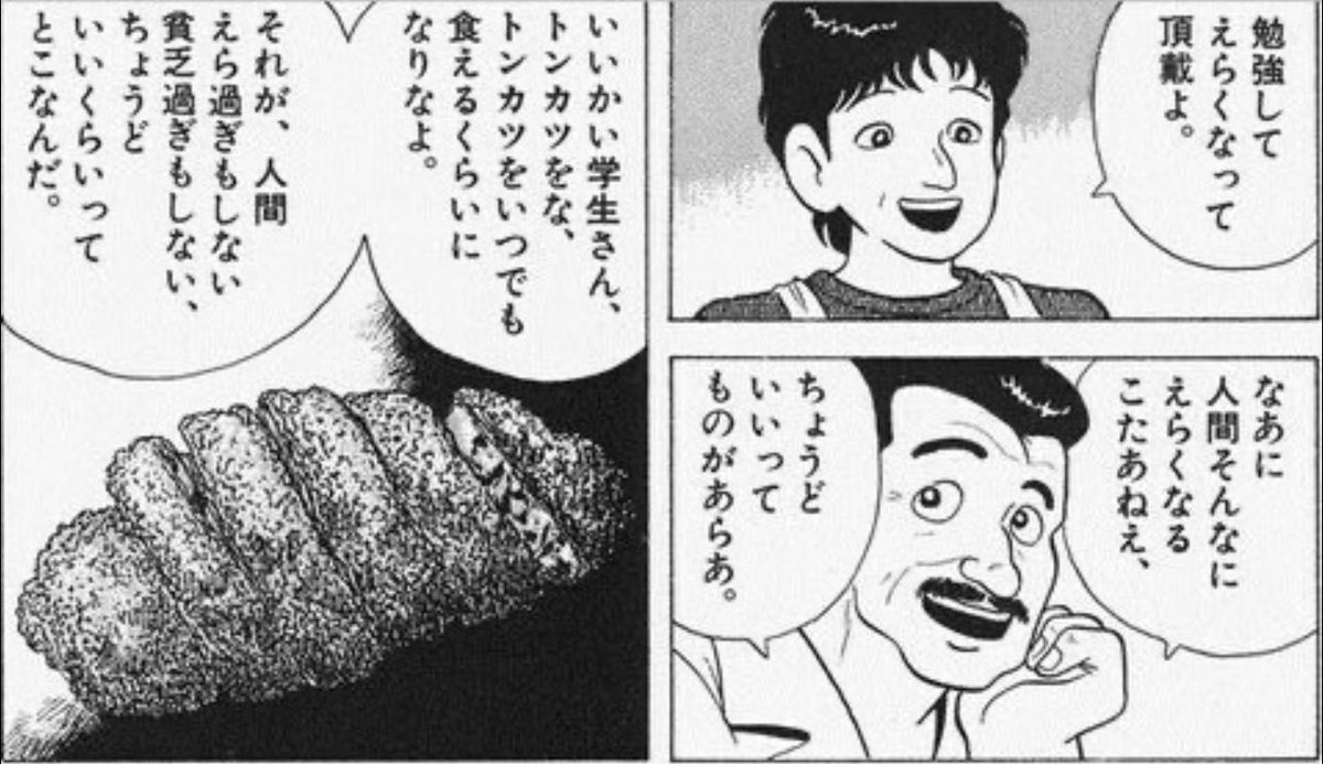 画像 リツイート 年月日 スタバ トリートメントに関連した画像-02