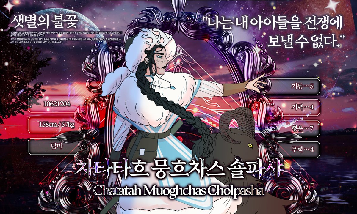 위르겐의 아이들 tweet media