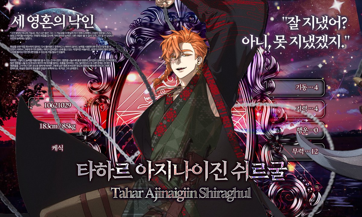 위르겐의 아이들 tweet media