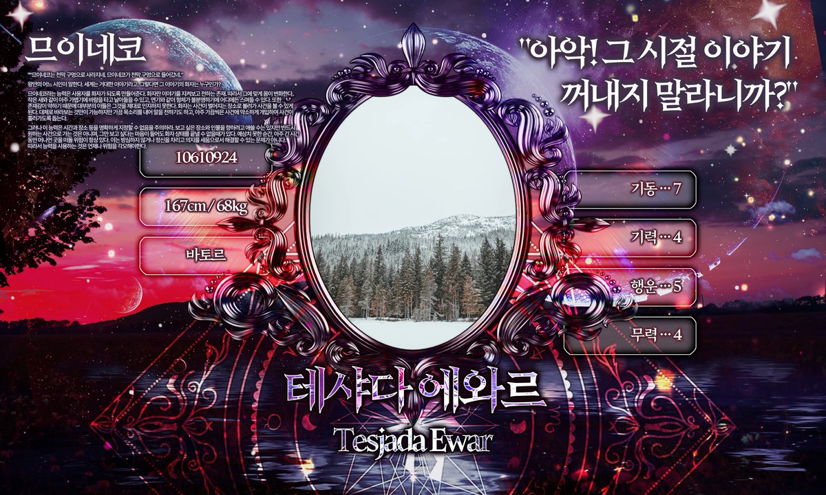 위르겐의 아이들 tweet media