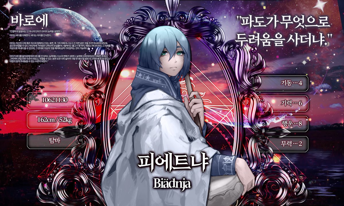 위르겐의 아이들 tweet media