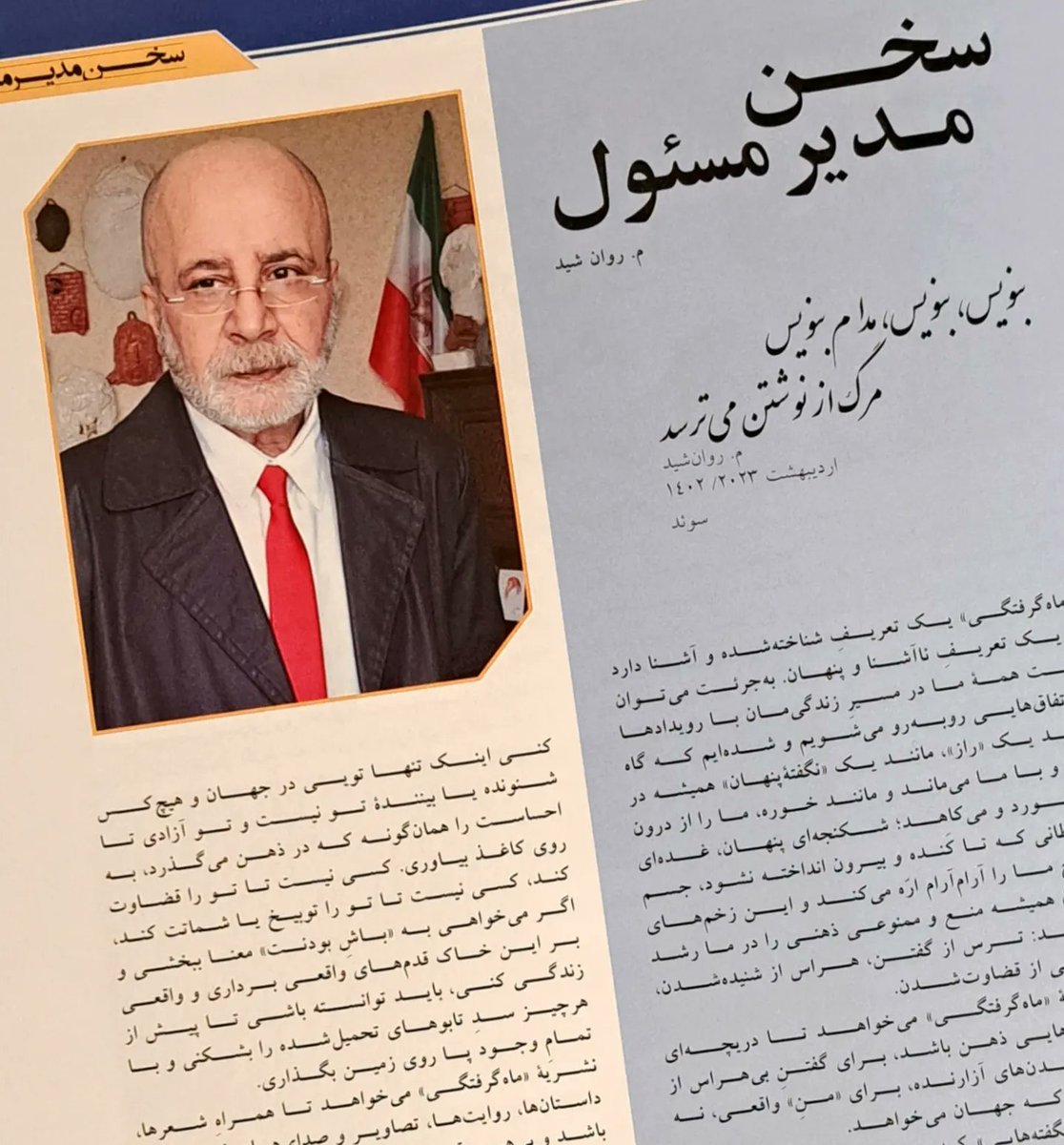 MRavanshid's tweet photo. https://t.co/mka0RjHWPt