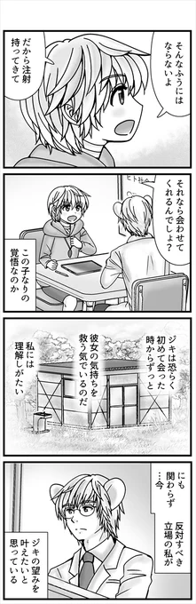 (2/3)