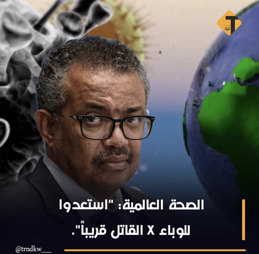 سليمان الشراد tweet media