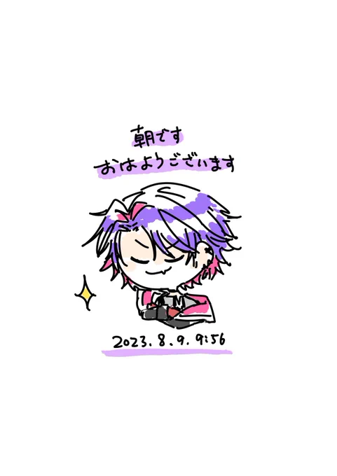 今日のおはこんにちは(8月)#VOLTA展 #ふうらーと  #わたらいらすと  #四季彩画  #SeraPic 