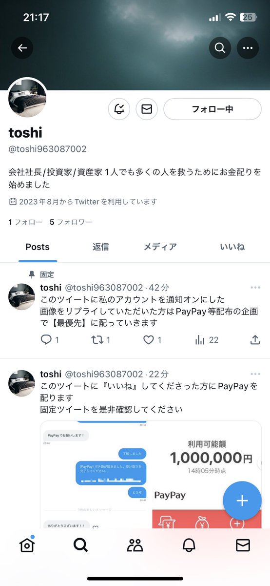 pugiru1's tweet photo. @toshi963087002 通知オンにしましたよ！！ https://t.co/piOws712YT