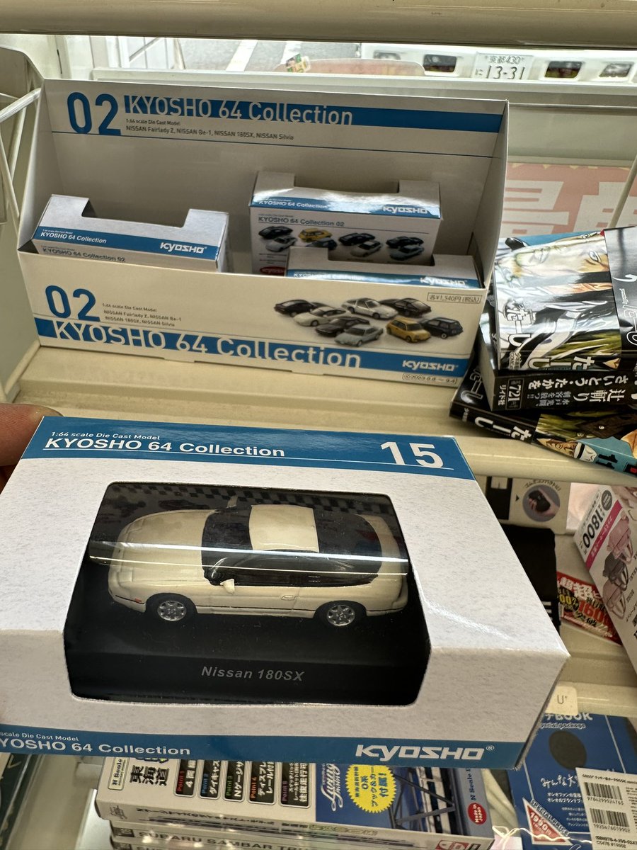 QsfdhjhIN511677's tweet photo. #kyosho64collection
#kyosho
#京商
#ミニカー
また買ってしまった。180SX
アメリカなら240SX https://t.co/XgUntI4gXw