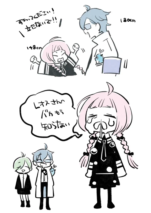 癒されました😇

#七次元掲示板 #描くンゴ #まめねことレオス 