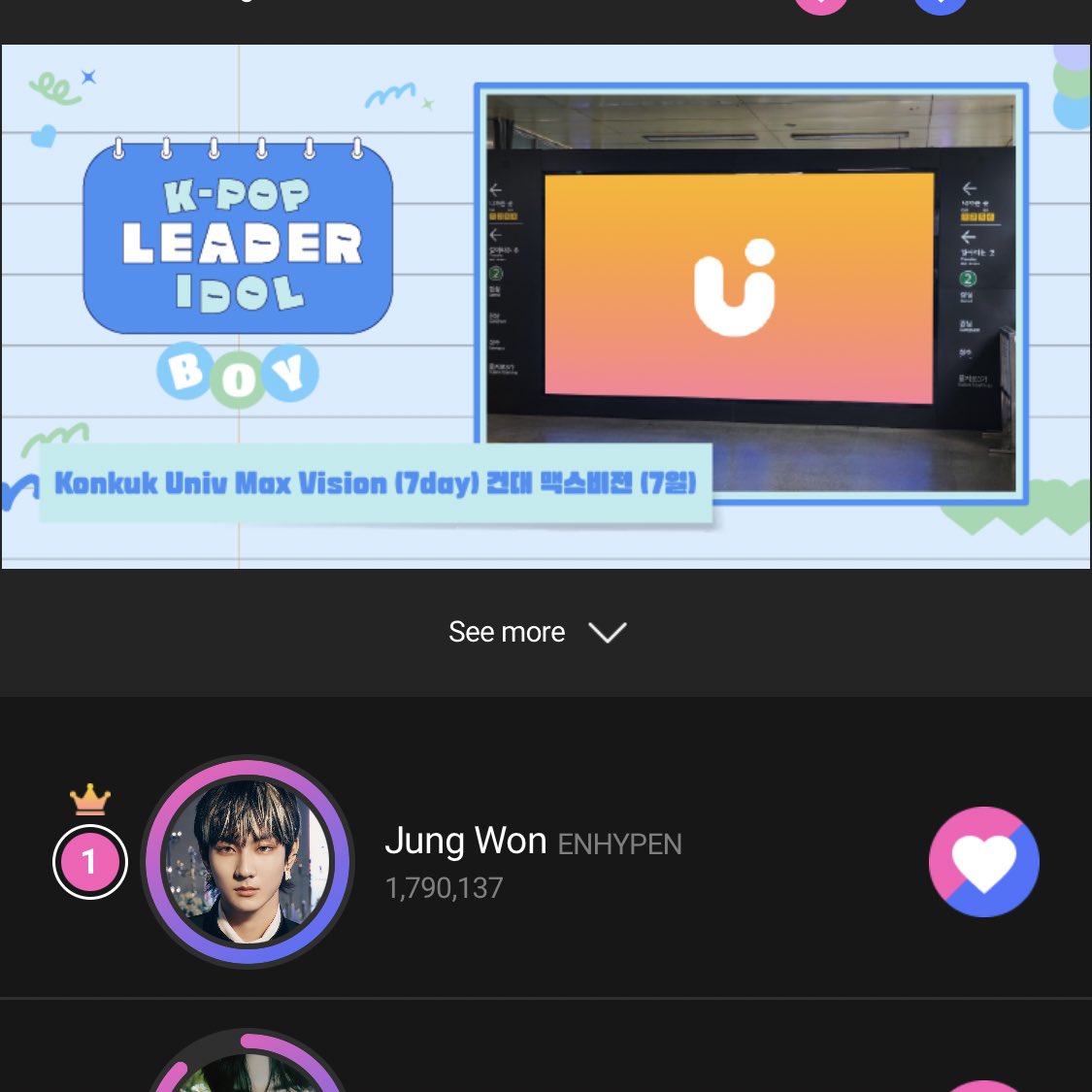 _jyangwon's tweet photo. just a reminder that we also have MASS VOTING on upick for #jungwon tonight at 10pm-12am kst. continue collecting blue jams and encourage the tl if ure not busy. let's maintain his rank and don't be complacent! voting will end on 8/16. 📢‼️ https://t.co/KC3MQ1bijn
