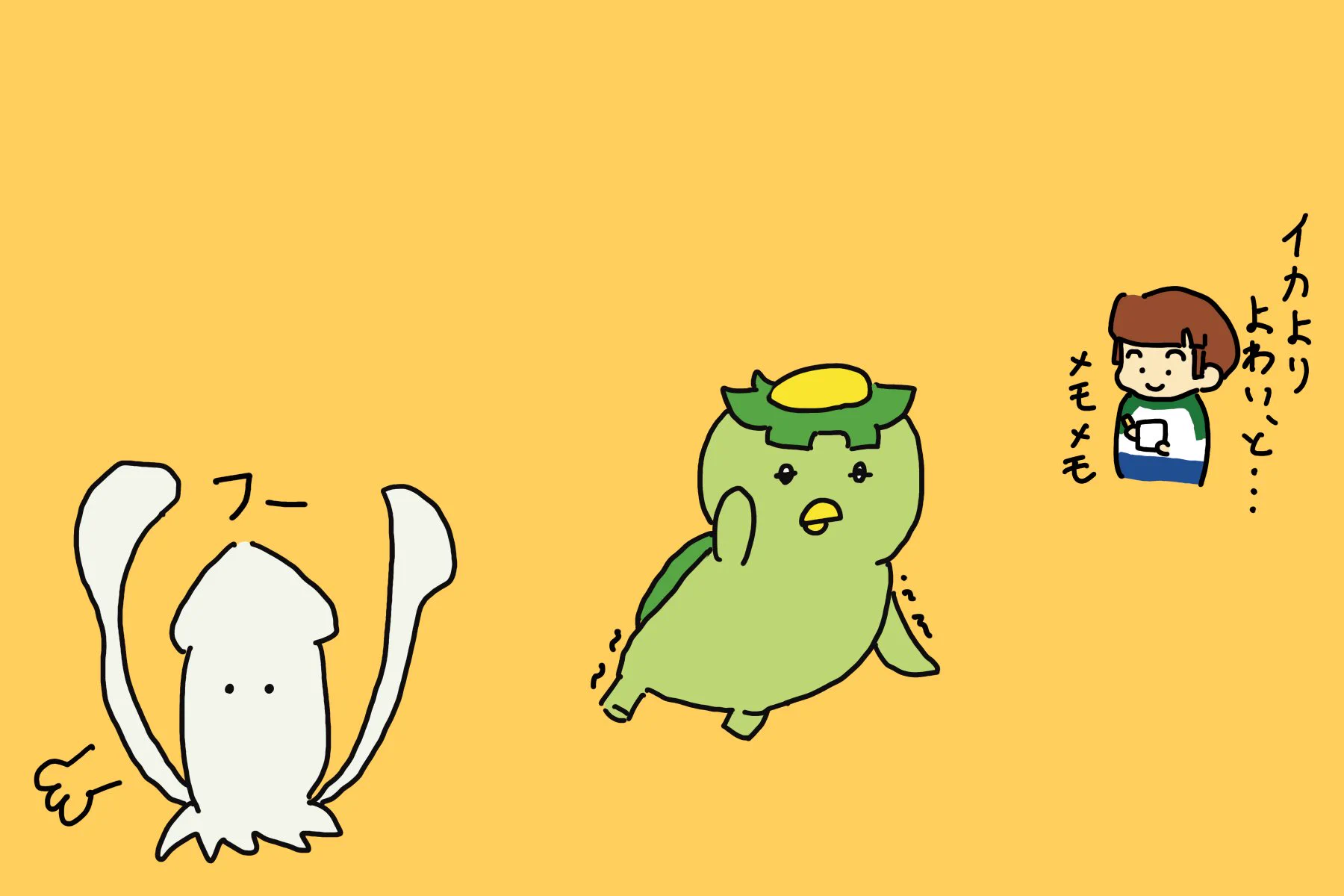 かっぱくん (@kappakun_nich) / X