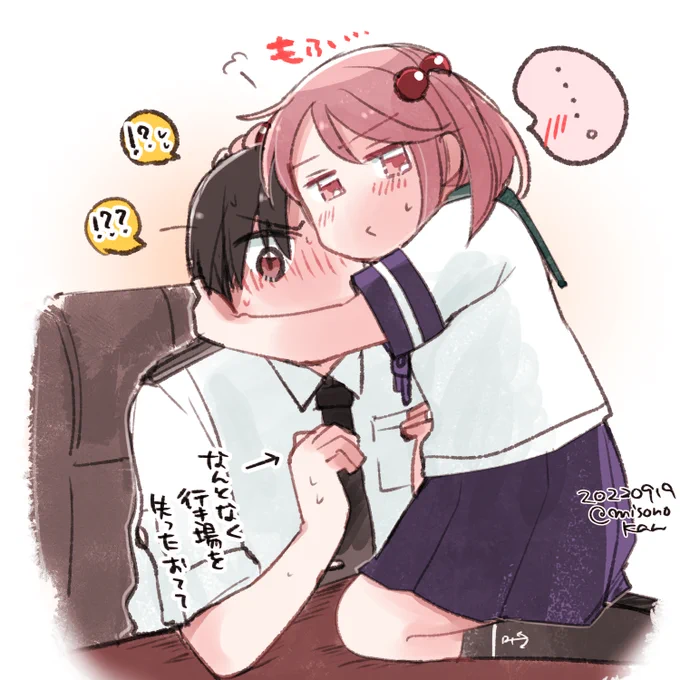 うっかりしてましたがハグの日らしいんですよ ということでそれっぽいらくがきいっぱいあるんですけどいくつかおいていきますね…