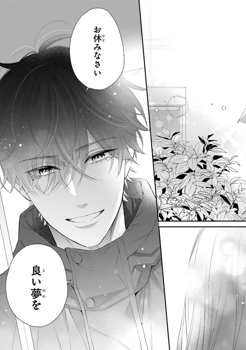 /
é»åŽããã®äžéãªæããšãŸããªã
åè¡æ¬â£å·»çºå£²èšå¿µ
çŽçã°ããºãã¬ãŒã³ãð
\
å¿åæ¹æ³(ïœ8/31)
1ïžâ£@NOSISTER_NOLIFE ããã©ããŒ
2ïžâ£ãã®ãã€ãŒããRTãããã¯ã#é»åŽããã®äžéãªæããšãŸããªãããã€ããŠã奜ããªã³ãã®åçãããã€ãŒã
ð8/21ãŸã§â å·»ç¡æð
https://t.co/hy4Xixf09y