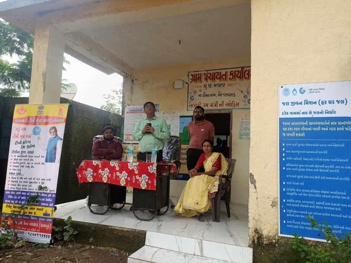 Meri Mitti Mera Desh , Program Celebration at Malav village,  Taluka Umargam,  District Valsad.
<a href="/DDO_VALSAD/">DDO Valsad</a>, <a href="/monakhandhar/">Mona Khandhar IAS</a>, <a href="/infoValsadGoG/">Info Valsad GoG</a>, <a href="/InfoGujarat/">Gujarat Information</a>, <a href="/CMOGuj/">CMO Gujarat</a>