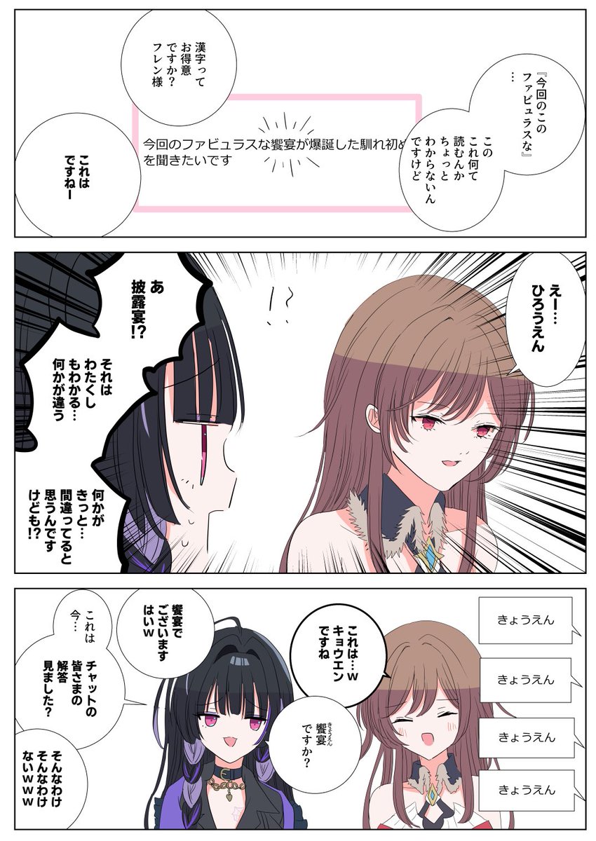 ここ好き。英語口パクと膝枕コラボも笑いました
#Melocopic #フレン見て 