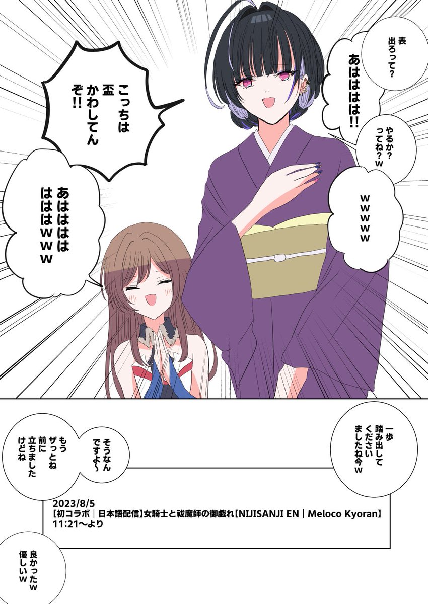 ここ好き。英語口パクと膝枕コラボも笑いました
#Melocopic #フレン見て 