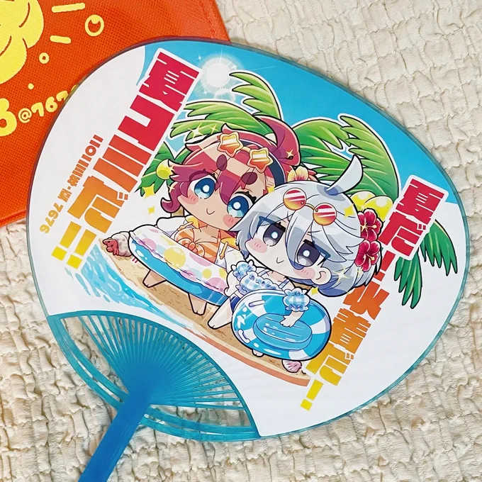 グッズ個別 