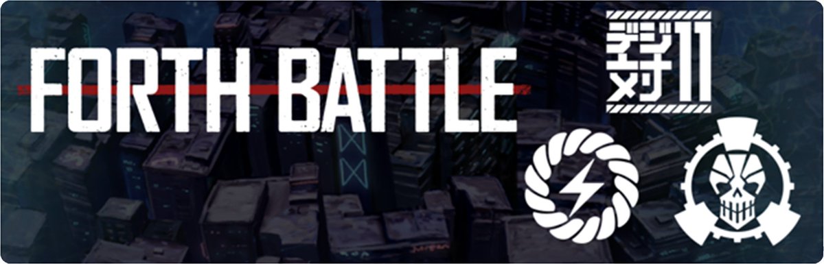 _VB_official's tweet photo. 【アプリ】FORTH BATTLE開催のお知らせ 
※VITAL BRACELET BE＋DIGITALMONSTER 限定のイベントです。 
3つの陣営にわかれて陣営ごとにポイントを競い合う勢力戦イベント「FORTHBATTLE」が開催となります。 
開催期間：2023/8/11 12:00 ~ 2023/8/17 11:59 ※JST
 #バイタルブレス #VBアリーナ https://t.co/Thf6zmyJPZ