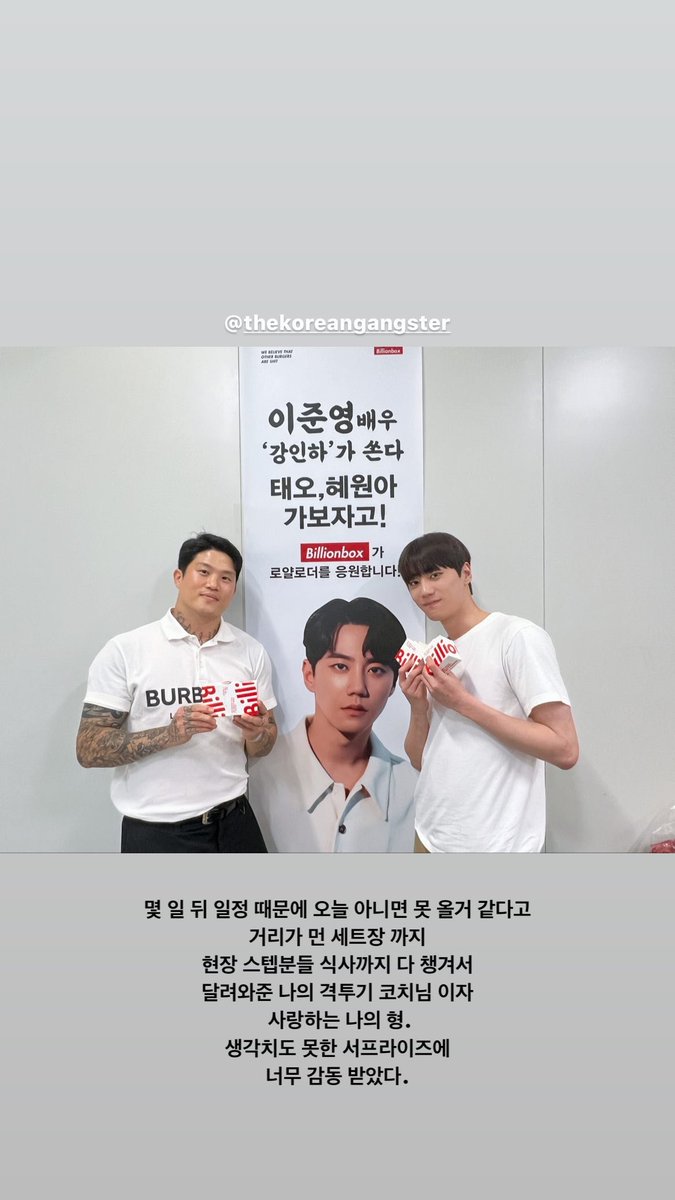 ssswong3's tweet photo. 2023.08.09. Junyoung's ig story
https://t.co/ny6EMdRHvY
https://t.co/Bp2Ncmmdjk
https://t.co/sXIQ1QKFHm

#이준영 #LEEJUNYOUNG #로얄로더 https://t.co/lARZXyhdRc