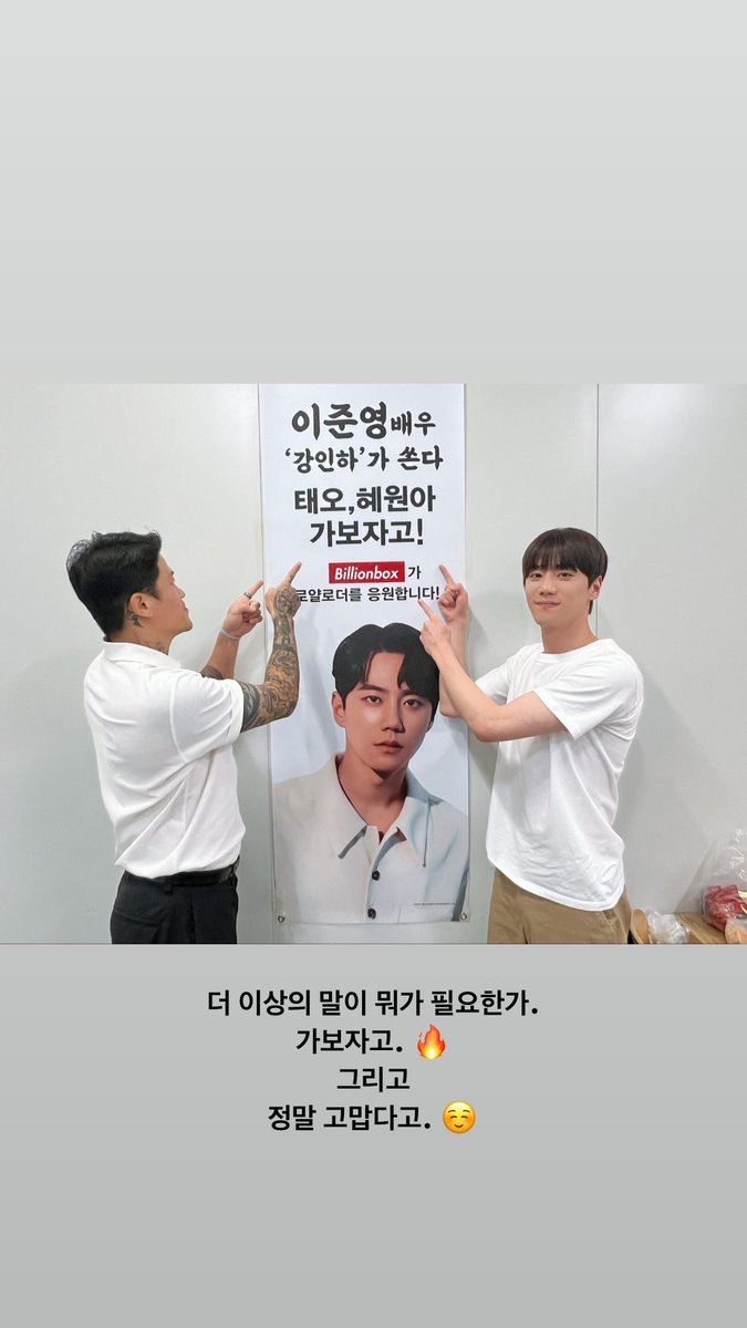 ssswong3's tweet photo. 2023.08.09. Junyoung's ig story
https://t.co/ny6EMdRHvY
https://t.co/Bp2Ncmmdjk
https://t.co/sXIQ1QKFHm

#이준영 #LEEJUNYOUNG #로얄로더 https://t.co/lARZXyhdRc