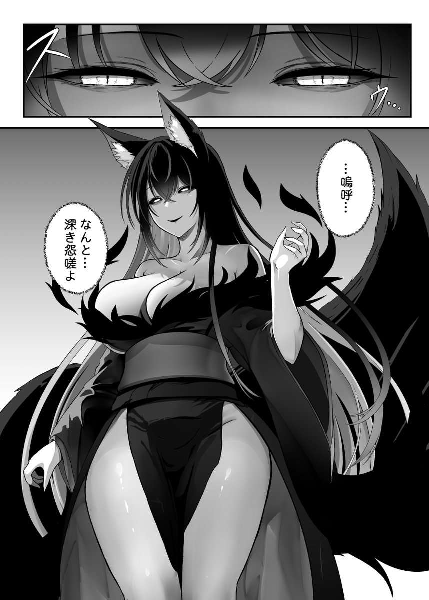 悪堕ち     文字コラ 悪堕ち のイラスト・マンガ作品 (248 件) - Twoucan