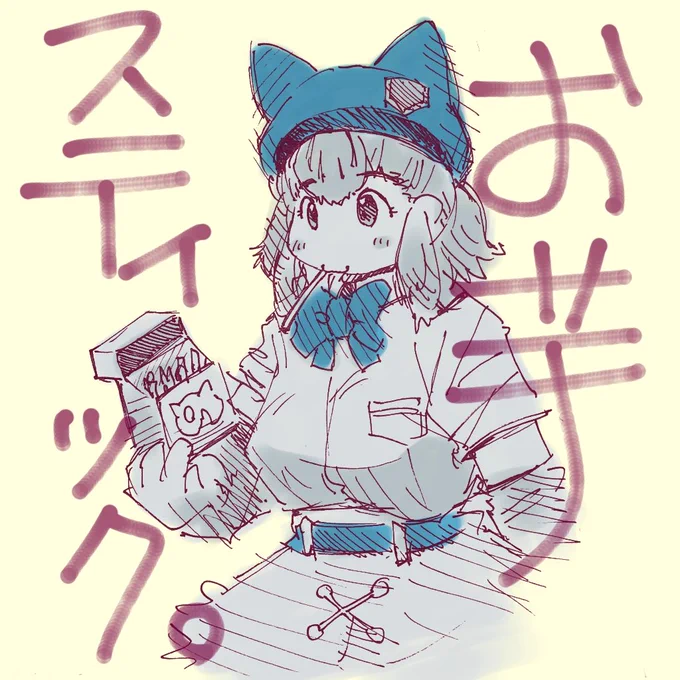 明日になればヒカリチャンに会えるね!てき再掲 #けもフレ3