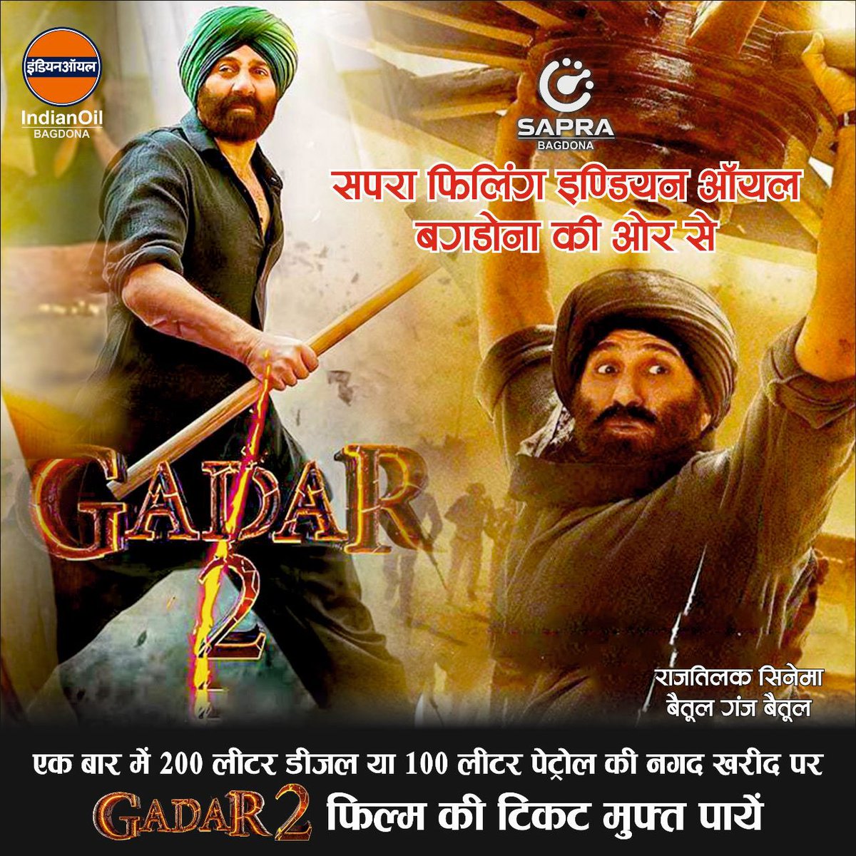 PointSapra's tweet photo. @DelhiTimesTweet @Anilsharma_dir @ameesha_patel @ZeeStudios_ https://t.co/SN0UCjtJva