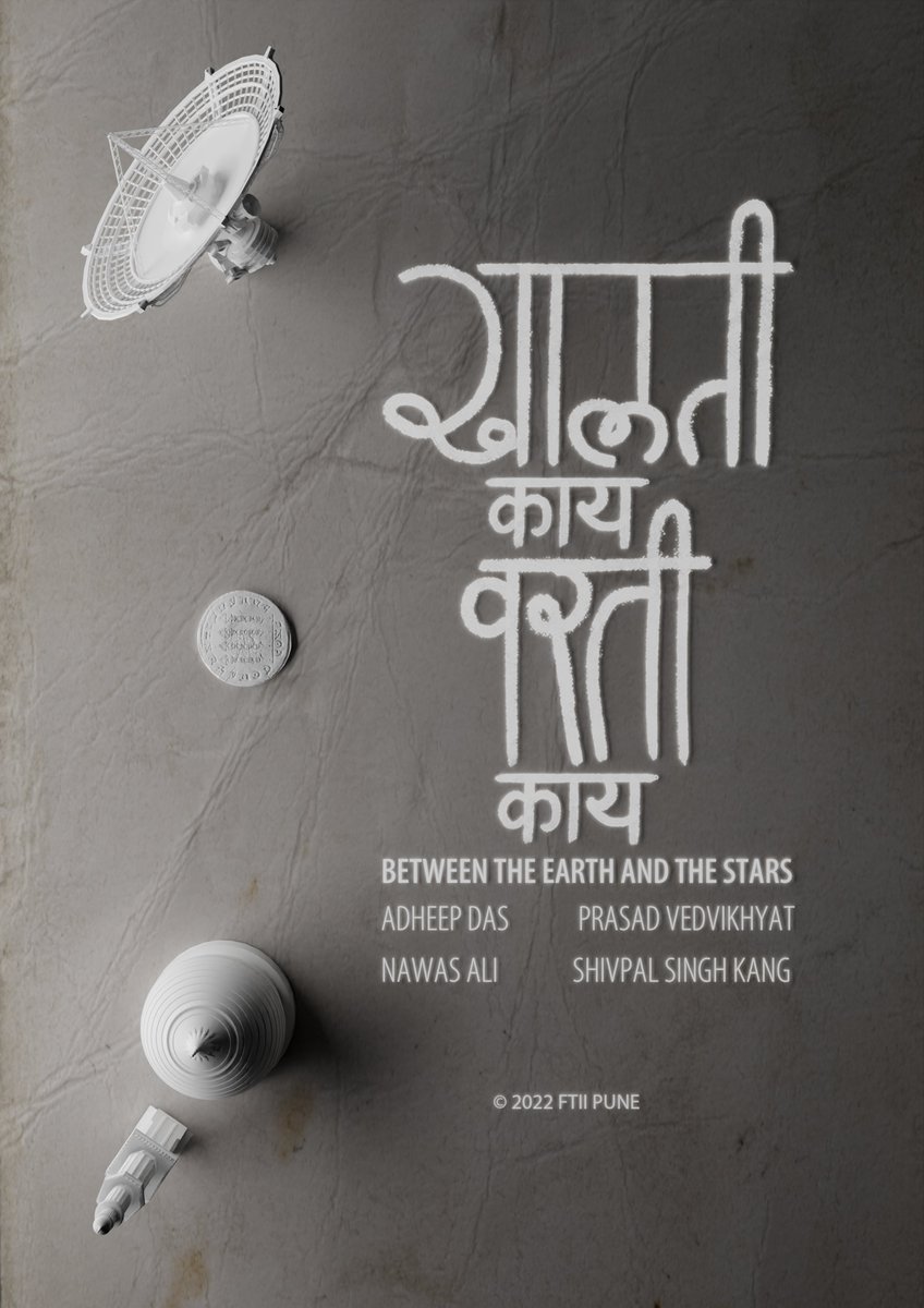 FTIIOfficial's tweet photo. @MIB_India @ianuragthakur @PIB_India @PIBMumbai @iffklive @nfdcindia @srfti_official @NFAIOfficial Two films were in the category of Short Documentary & Fiction category.
1.Khalti Kay Varti Kay (Between The Earth & The Stars)
2.Champaran Mutton
#FilmFestival #IDSFFK #MIB #FTIIOFFICIAL #FTII #ftiiofficial https://t.co/evbqh2GEn6