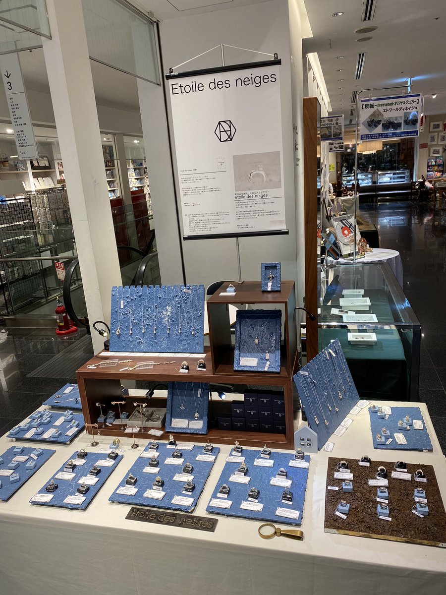 edn_jpn's tweet photo. 【出展のお知らせ】
丸善丸の内本店4階
8月9-15日 9:00-21:00
初日終了しました。
展示も完成しました。
沢山の方に見て頂き感謝です。
明日もよろしくお願いいたします。
#エトワールディネイジュ⠀
#etoile_des_neiges⠀
#edn_jpn⠀
#creema
#ADNEEL
#CHIROPUTeRE_osk
#K10
#丸善丸の内本店 https://t.co/OkJ8lvCCsM