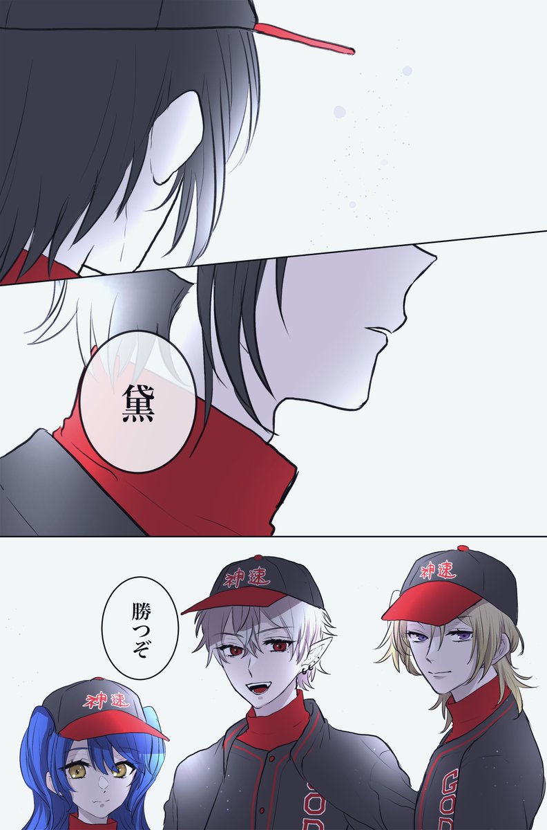 最近かなり暑すぎて去年のにじ甲に思いを馳せていたりした