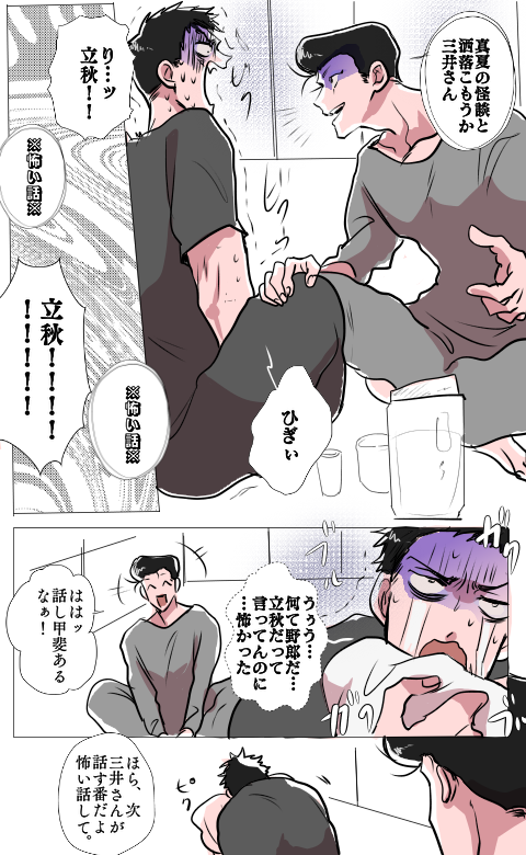 洋三

怪談 